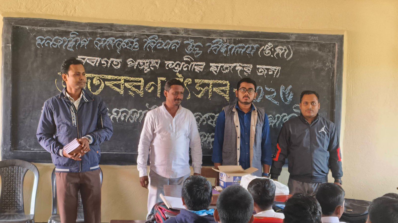 ভ্রাতৃবরণ (প্রথম বর্ষ)