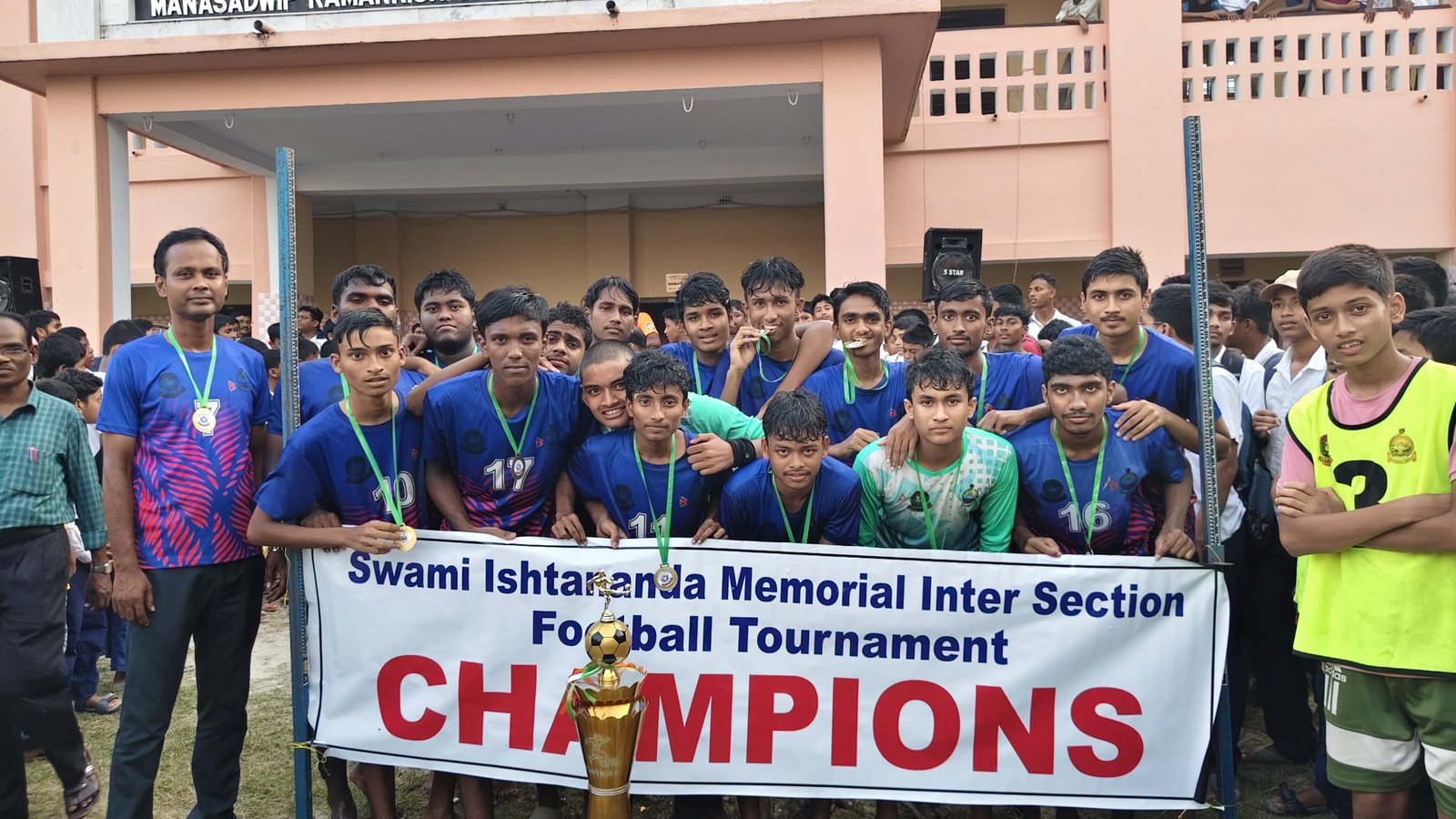 SWAMI ISHTANANDA MEMORIAL INTER- SECTION FOOTBALL TOURNAMENT 2026